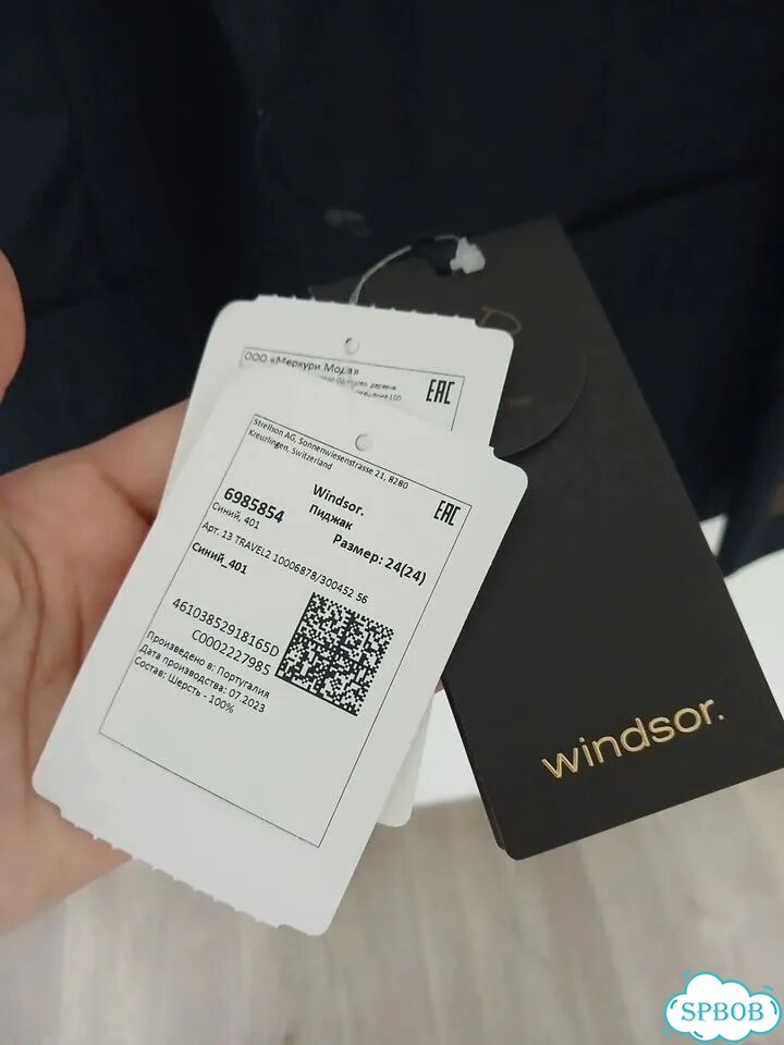 Пиджак Windsor 100%шерсть р.48 фото 6