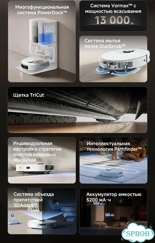 Робот пылесос dreame l10 ultra фото 5