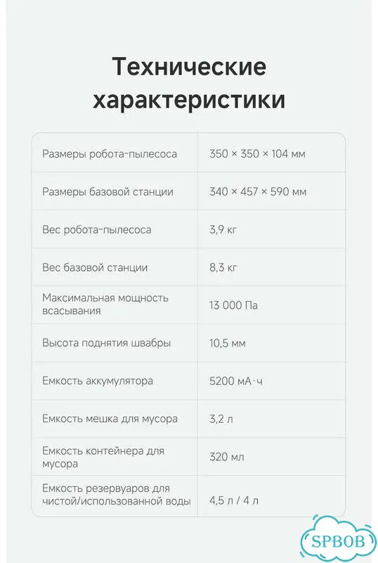 Робот пылесос dreame l10 ultra фото 6