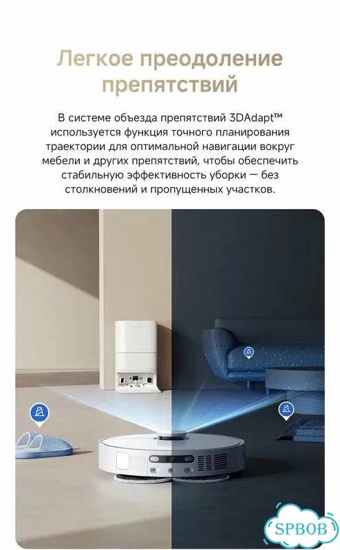 Робот пылесос dreame l10 ultra фото 8