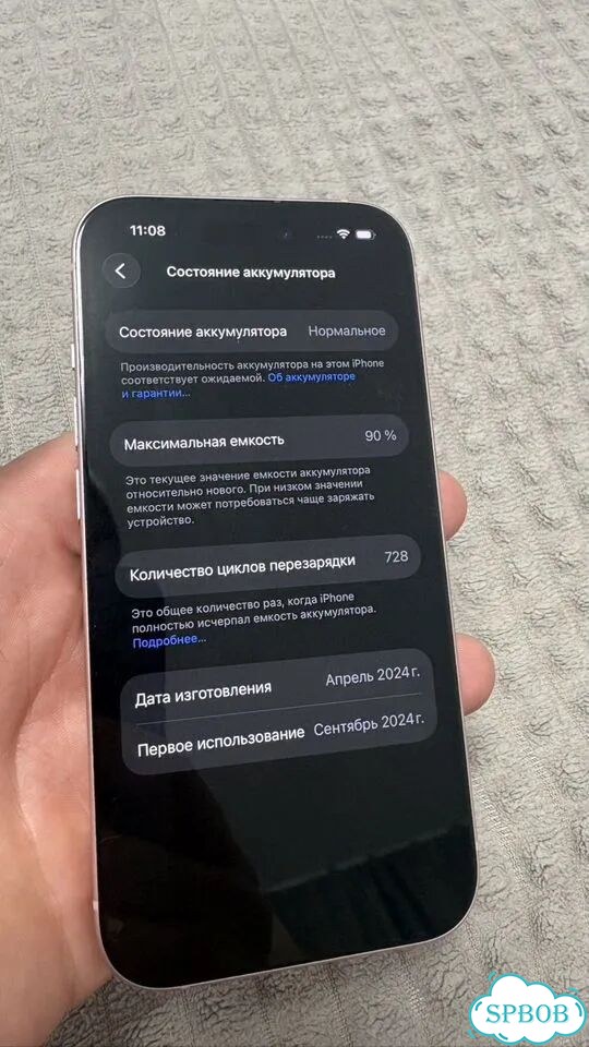 iPhone 15, 128 ГБ, SIM + eSIM фото 6