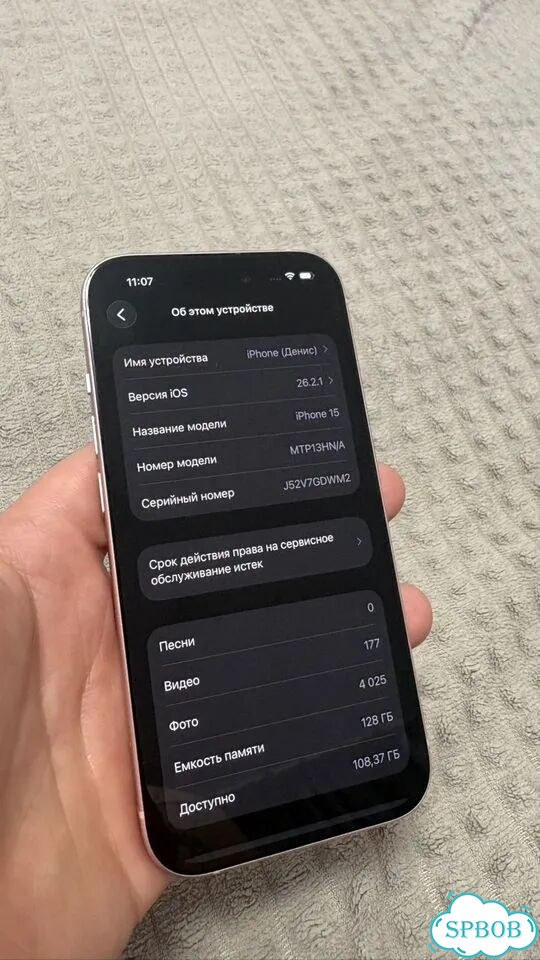 iPhone 15, 128 ГБ, SIM + eSIM фото 7