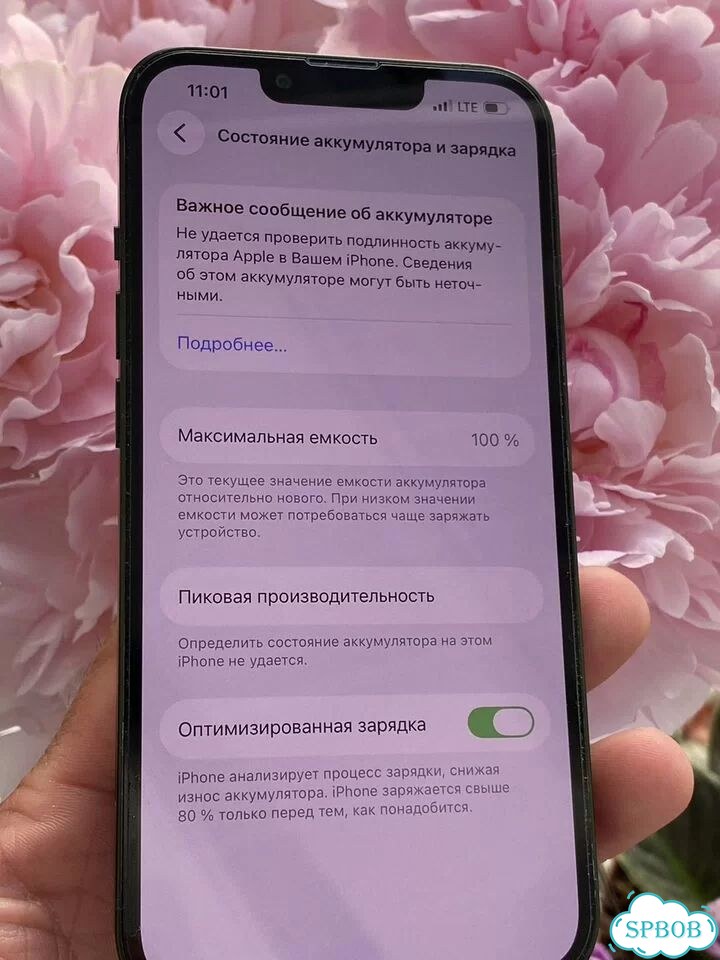 iPhone 13, 128 ГБ, SIM + eSIM фото 10