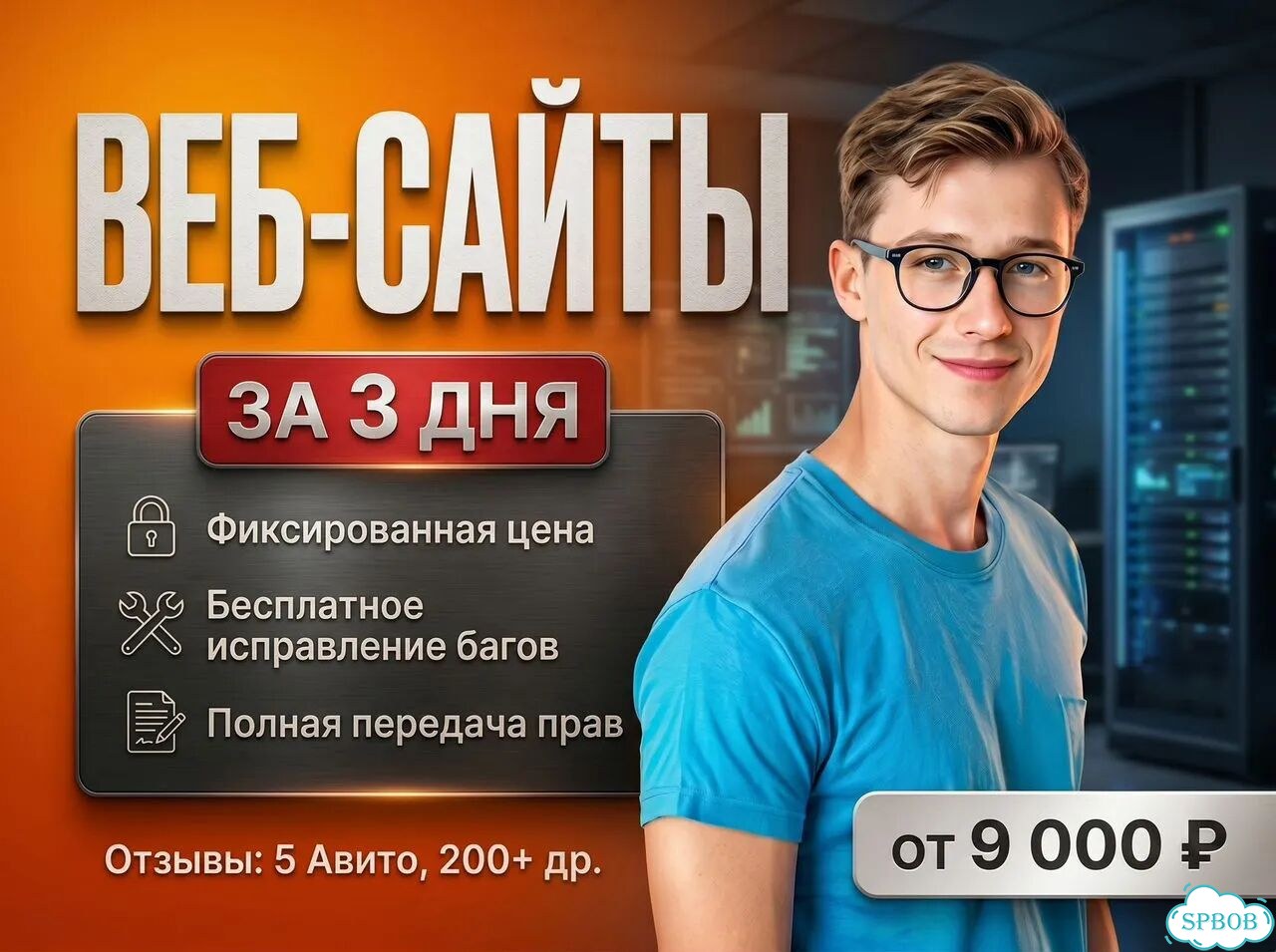 Создам сайт-визитку, каталог, магазин фото 1