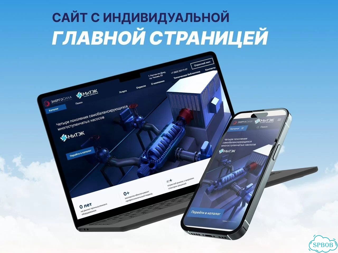 Создам сайт-визитку, каталог, магазин фото 4