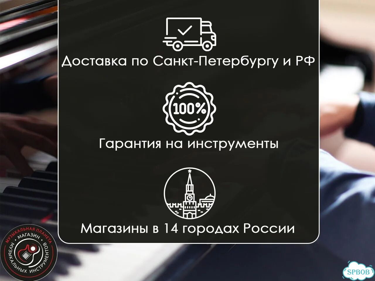 Цифровое пианино белое Aurora фото 10