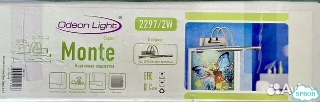 Подсветка для картин Odeon Lights 47 см фото 2