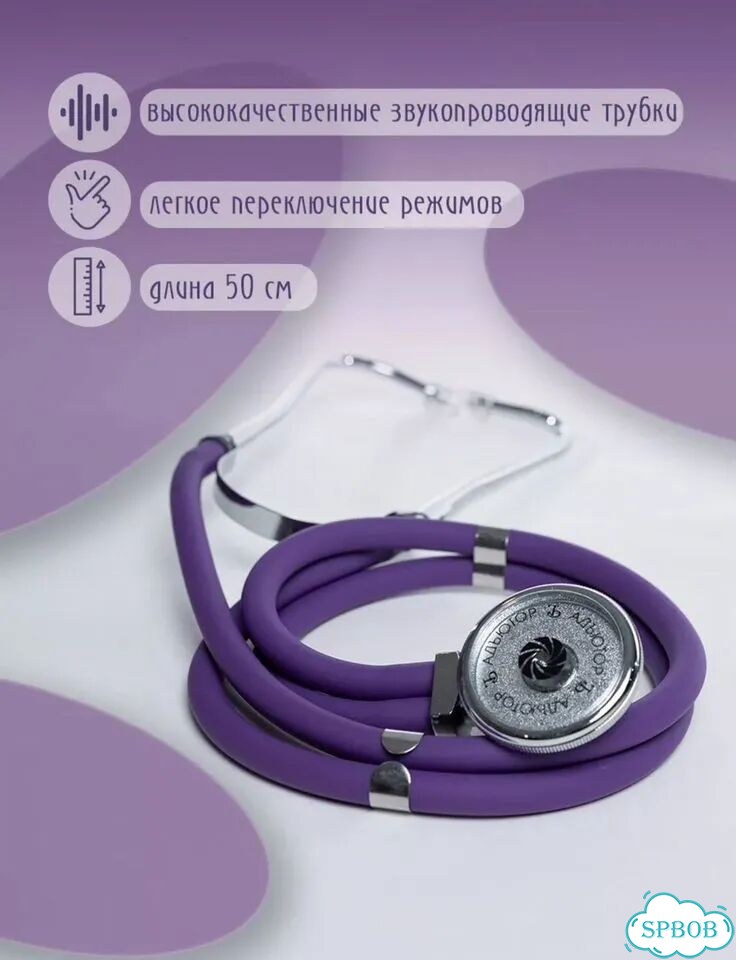 Фонендоскоп little doctor фото 5