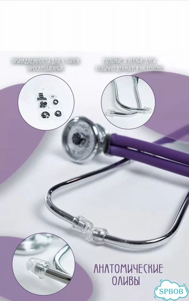 Фонендоскоп little doctor фото 7