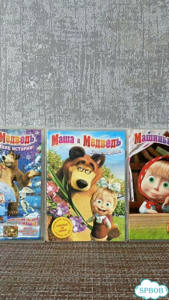 Маша и Медведь (лот 3 DVD) фото 1