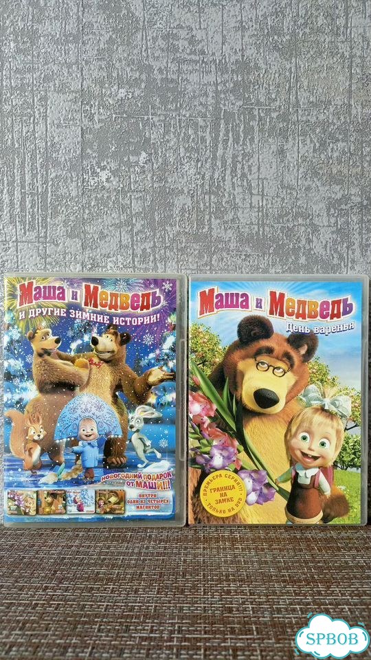 Маша и Медведь (лот 3 DVD) фото 2