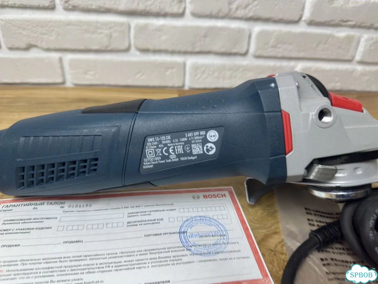 Новая болгарка с регулировкой Bosch gws 13-125cie фото 7