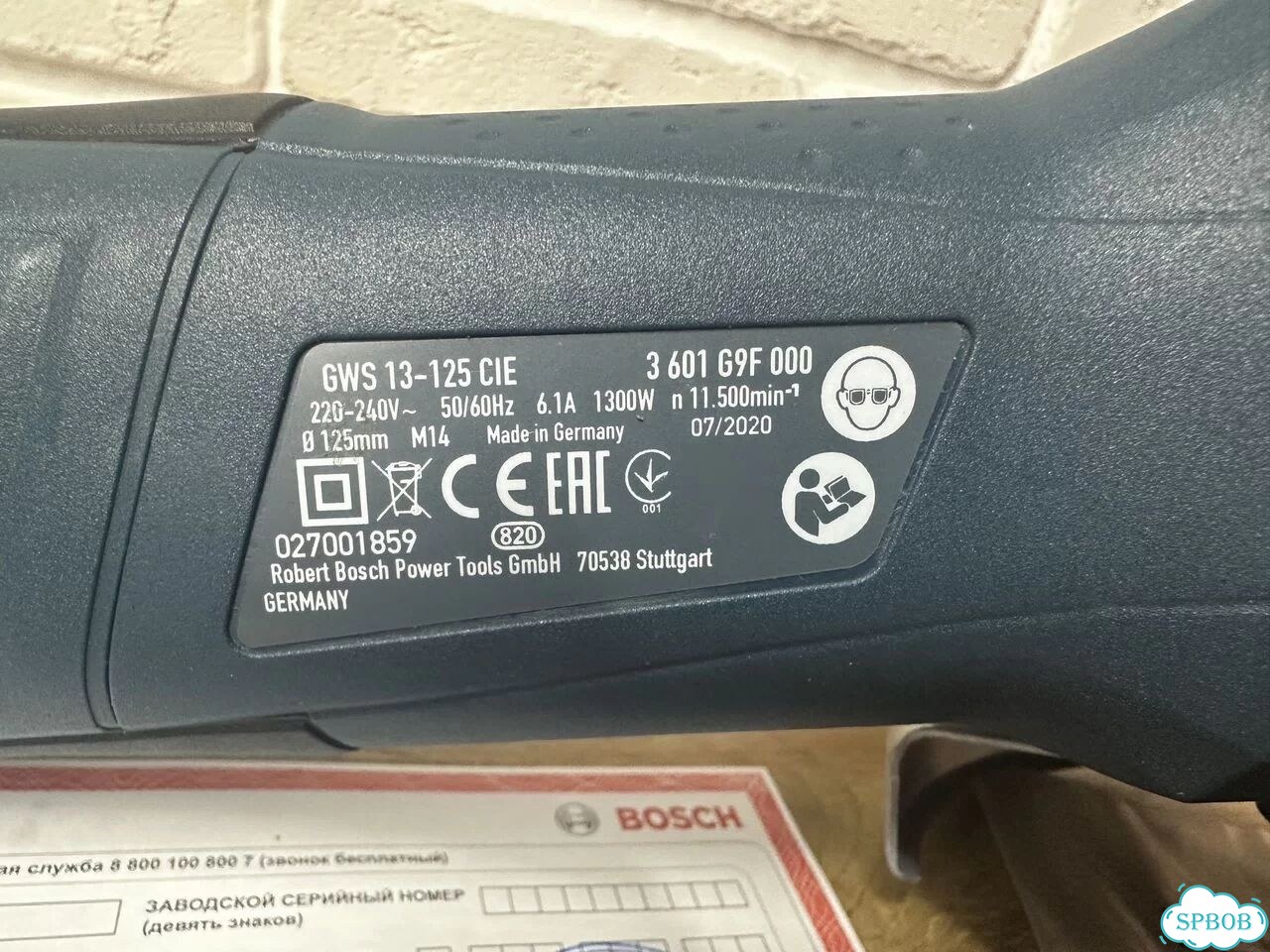 Новая болгарка с регулировкой Bosch gws 13-125cie фото 8