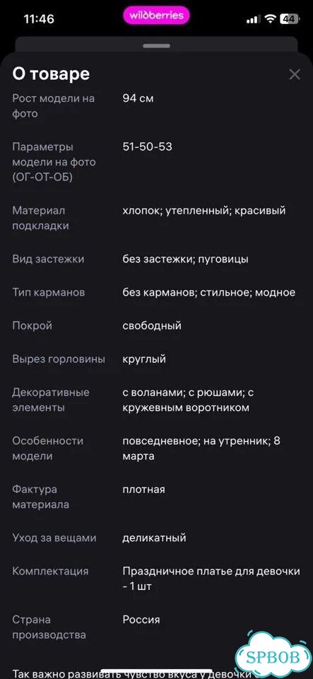 Нарядное платье для девочки 80 86 размер фото 6