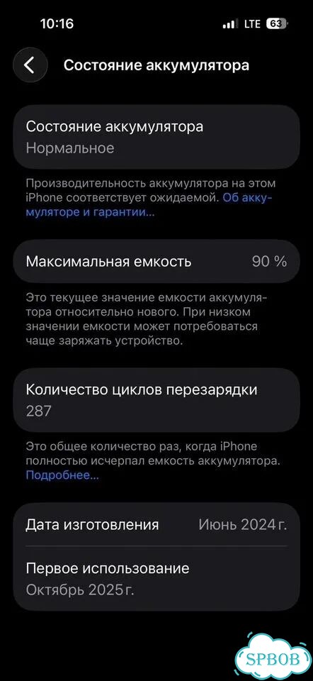 iPhone 15, 128 ГБ, SIM + eSIM фото 8