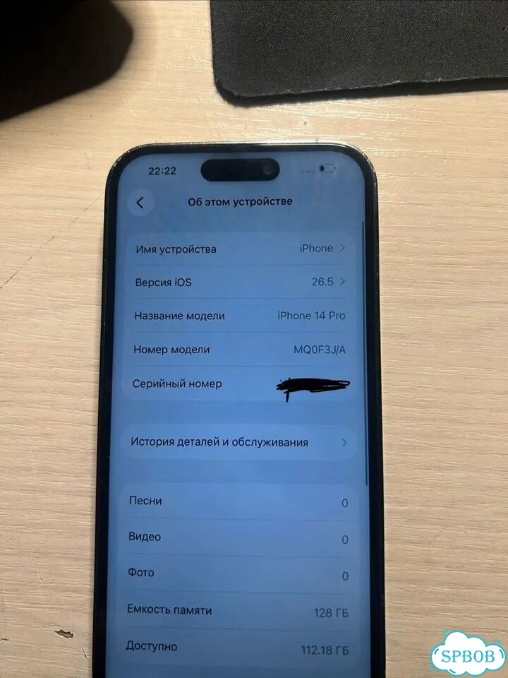 iPhone 14 Pro, 128 ГБ, SIM + eSIM фото 1
