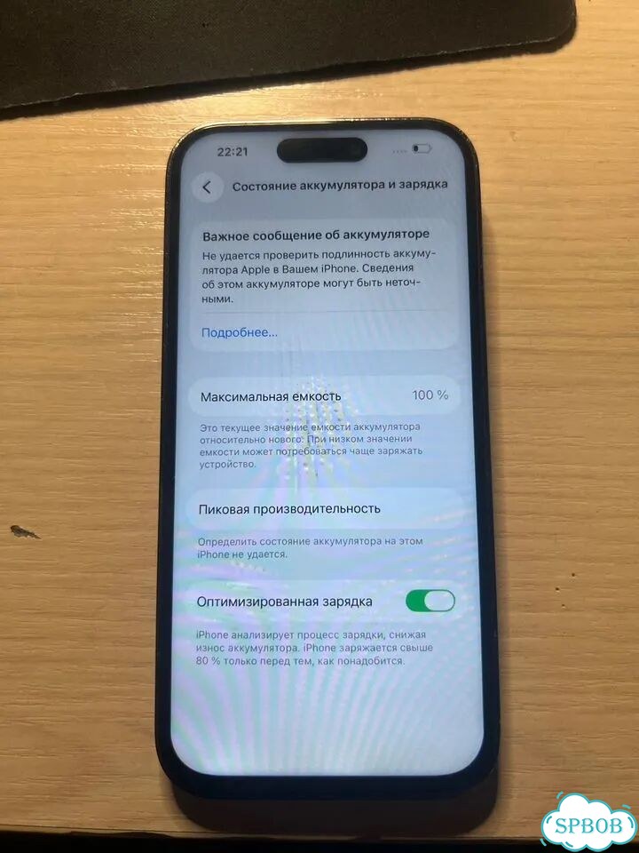 iPhone 14 Pro, 128 ГБ, SIM + eSIM фото 4