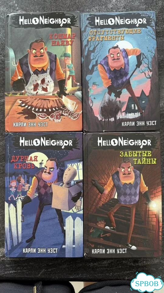 Hello neighbor привет сосед Книга фото 1