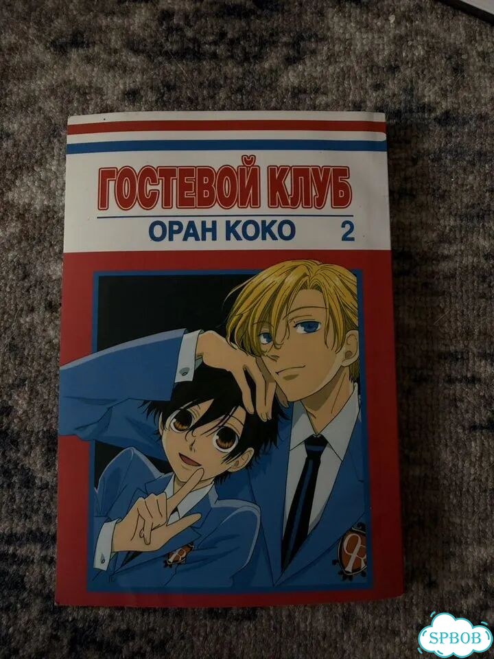 Манга фото 1