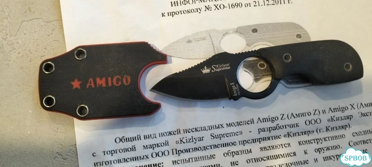 Нож Kizlyar Supreme Amigo X новый фото 1