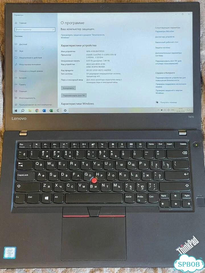 Ноутбук Lenovo ThinkPad T470 i5 8гб SSD 250гб фото 1