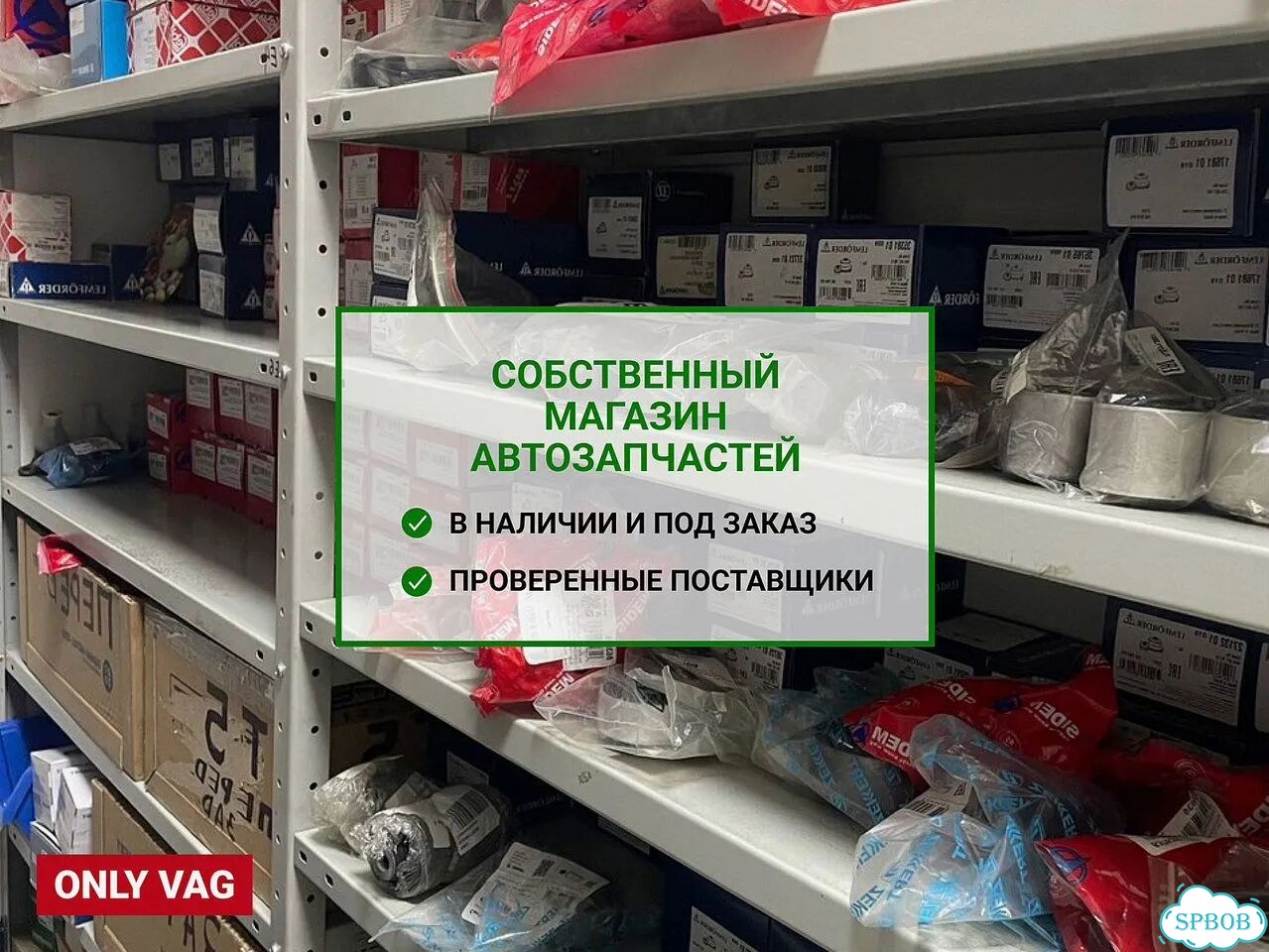 Ремонт Volkswagen/гарантия 2 года фото 10