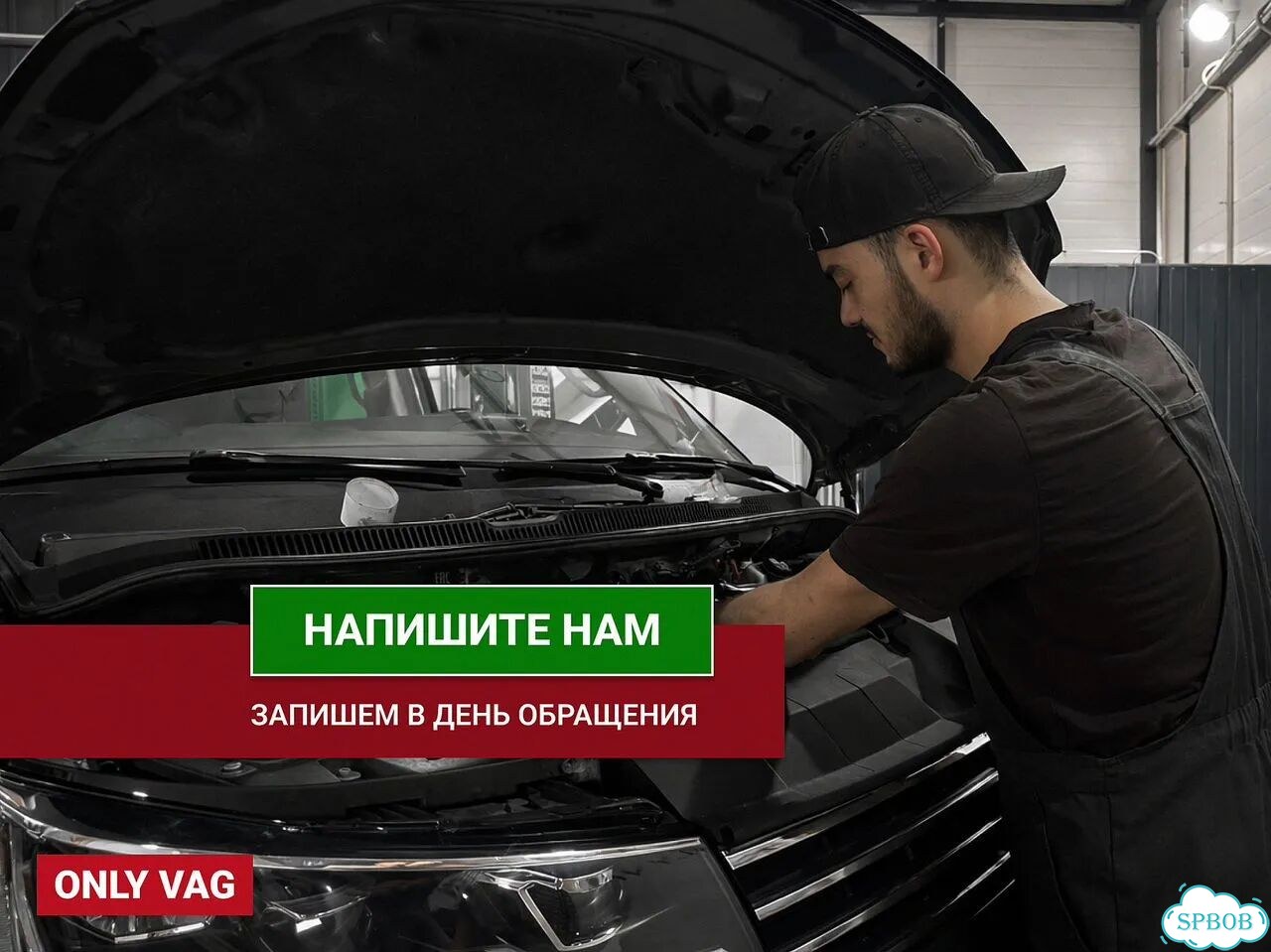 Ремонт Volkswagen/гарантия 2 года фото 11