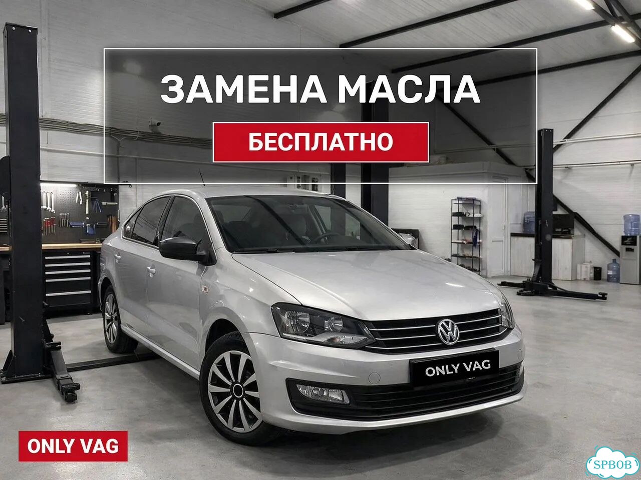 Ремонт Volkswagen/гарантия 2 года фото 2