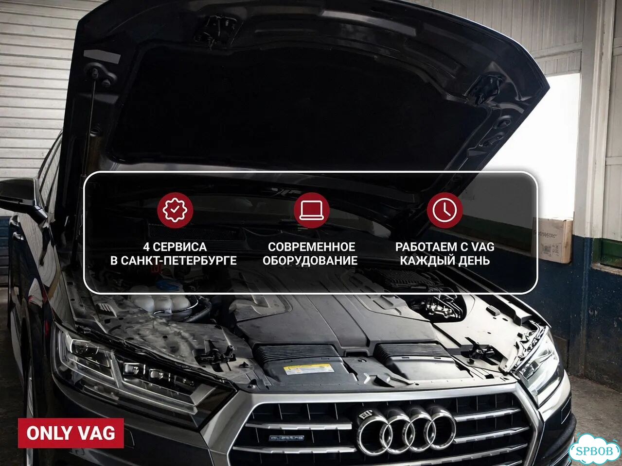 Ремонт Volkswagen/гарантия 2 года фото 5