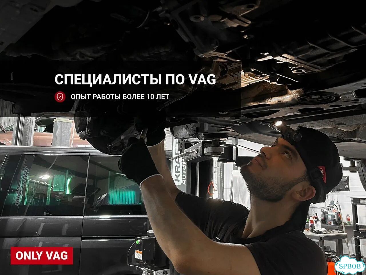 Ремонт Volkswagen/гарантия 2 года фото 6