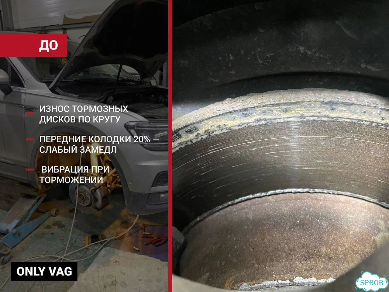 Ремонт Volkswagen/гарантия 2 года фото 7