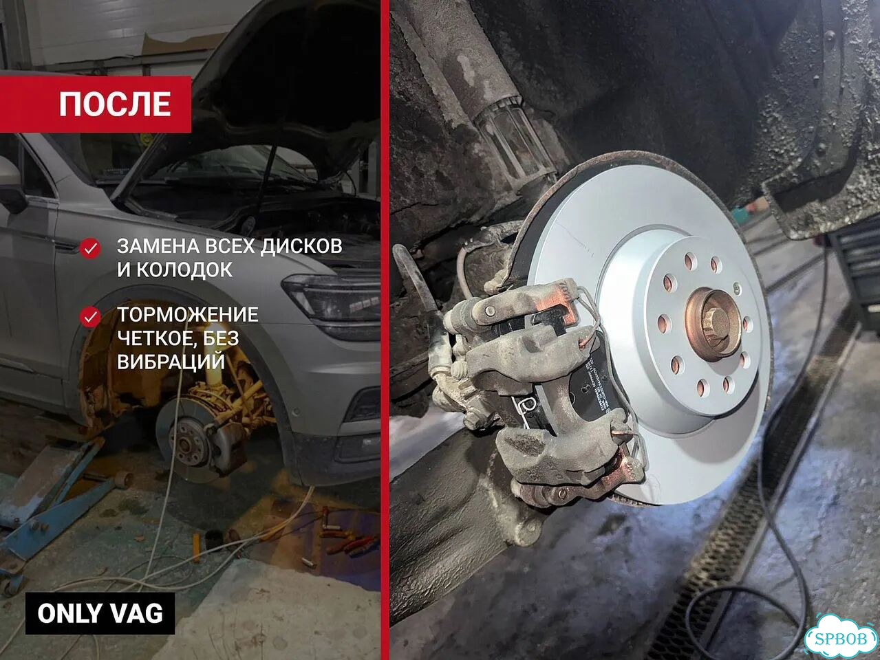 Ремонт Volkswagen/гарантия 2 года фото 8
