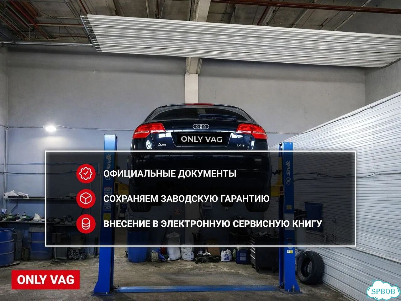 Ремонт Volkswagen/гарантия 2 года фото 9