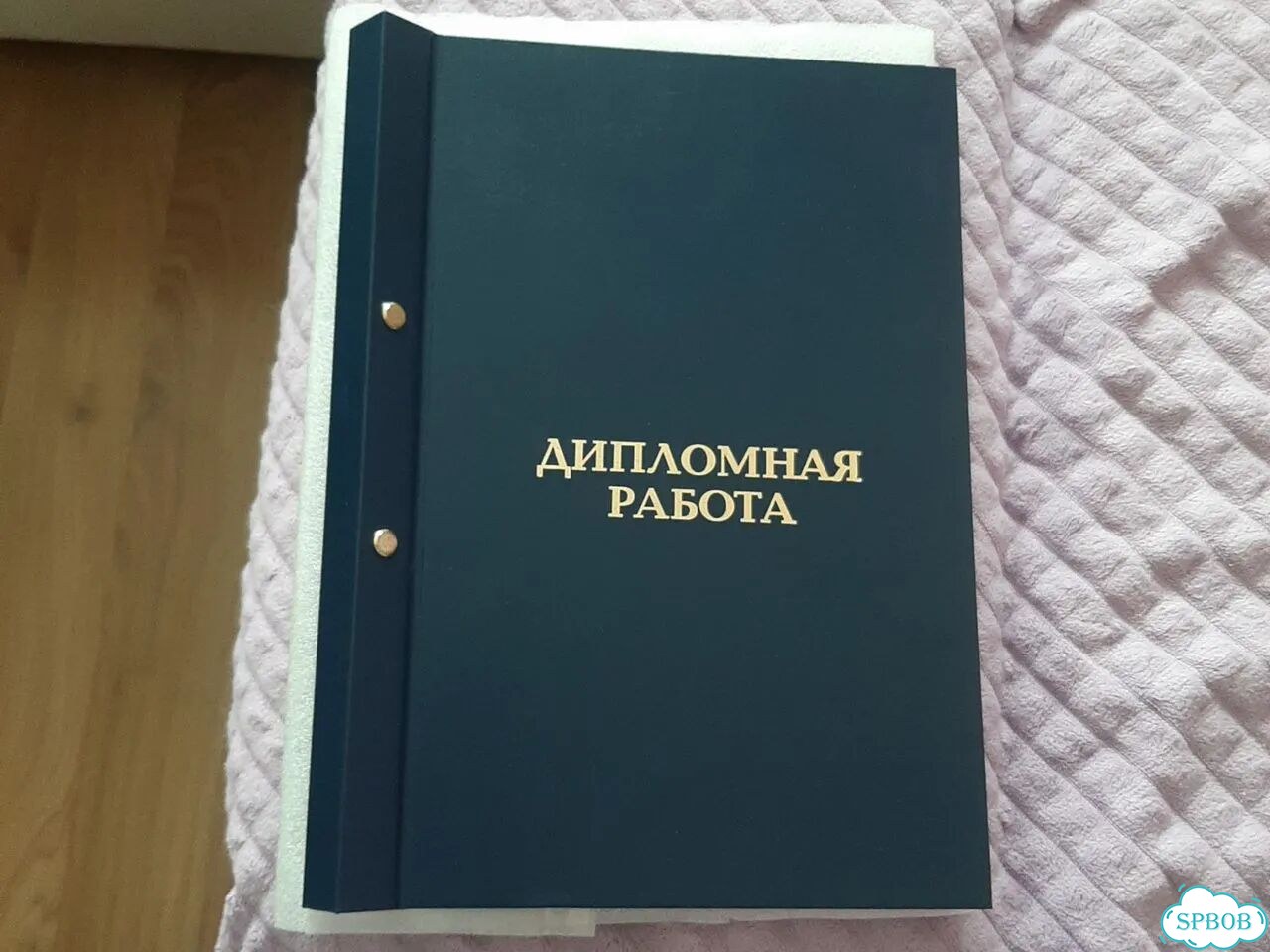 Папка для диплома фото 1