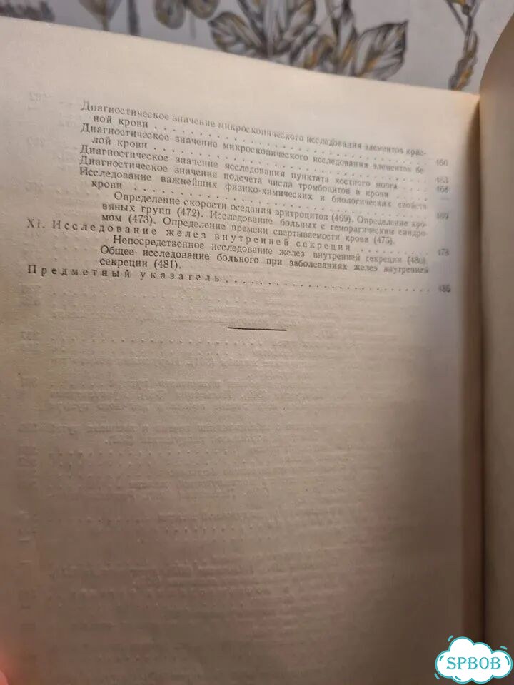 Usa Kindle paperwhite (2019, 10th gen) фото 7