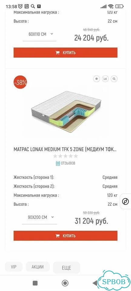 Кровать односпальная 90×200 Для девочки фото 10