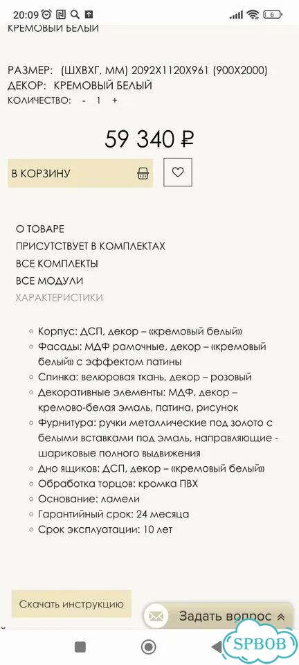 Кровать односпальная 90×200 Для девочки фото 4