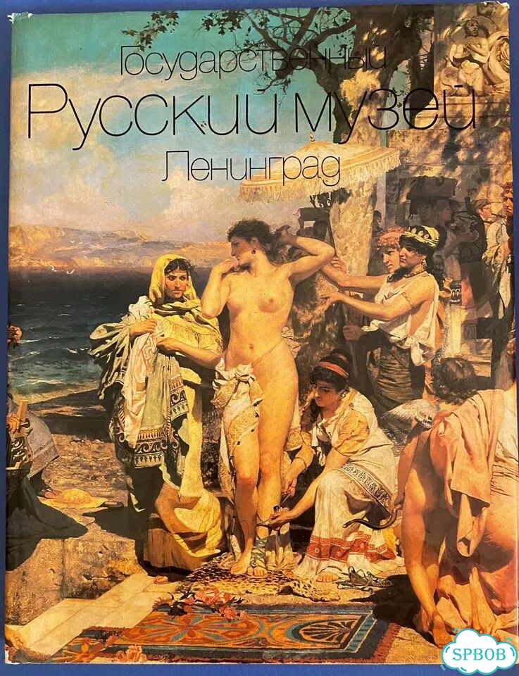 Великие музеи мира фото 6