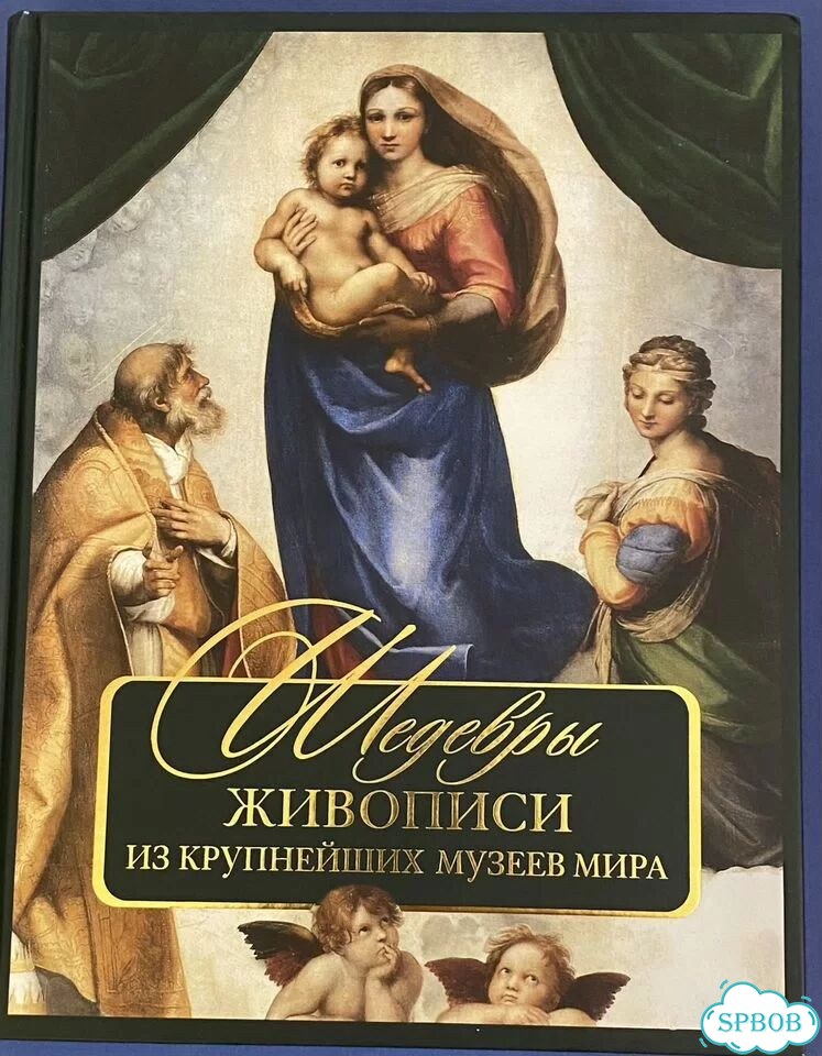 Великие музеи мира фото 7