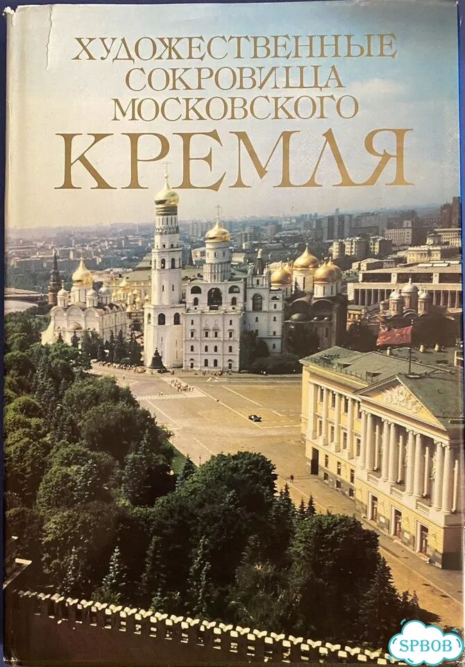 Великие музеи мира фото 9