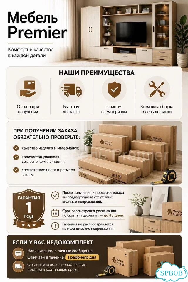 Кровать двуспальная 180×200 мягкий велюр фото 10
