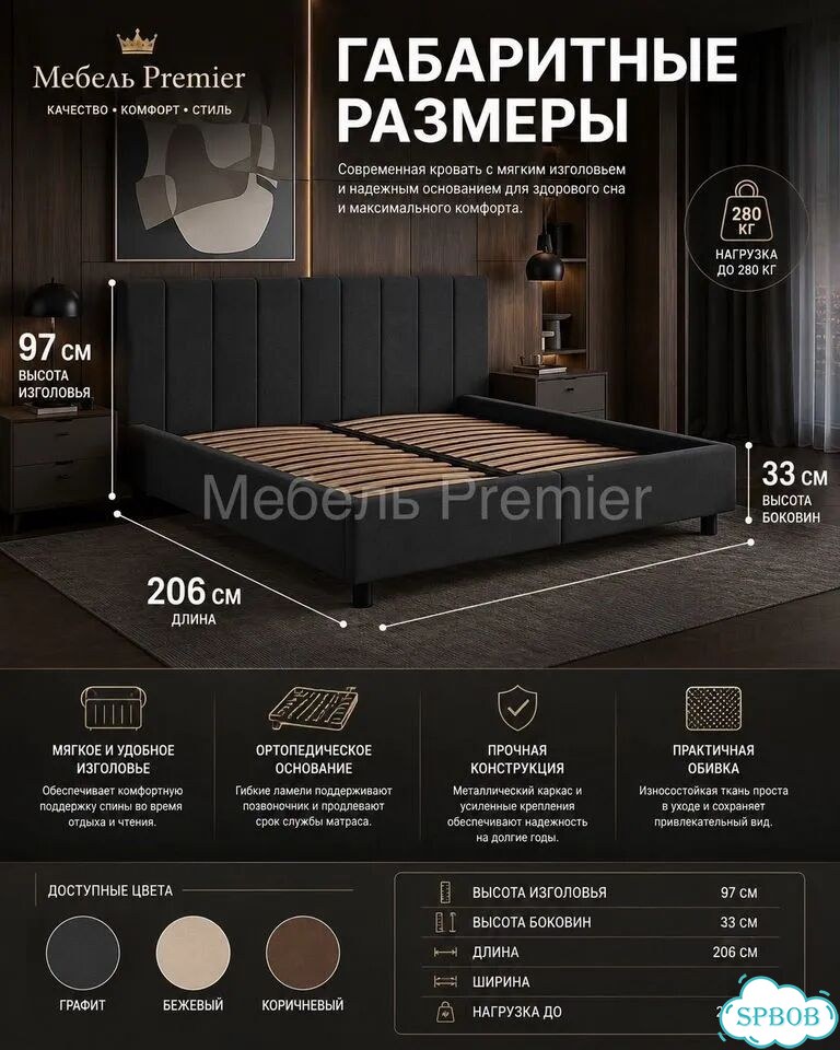 Кровать двуспальная 180×200 мягкий велюр фото 2